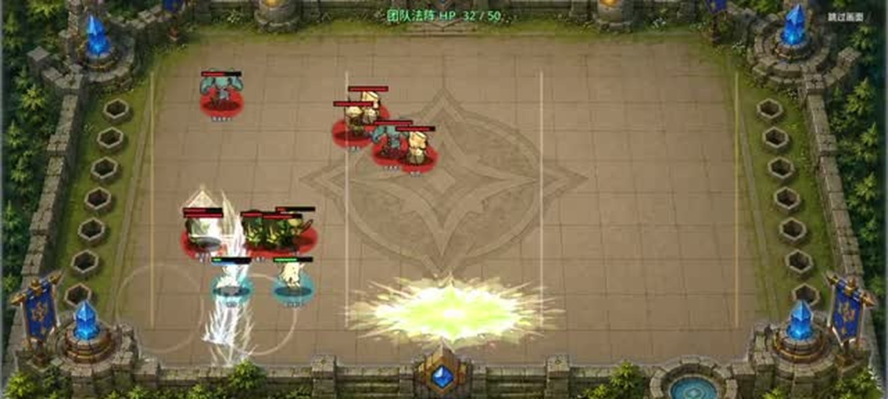 Glory battle result gameplay screen