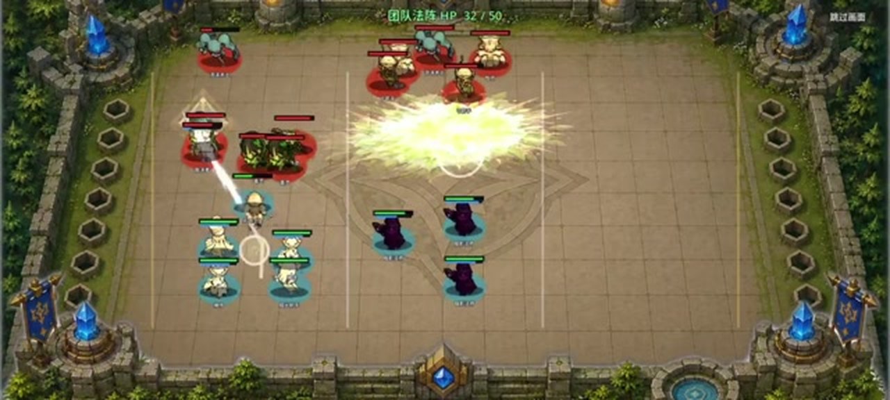 Glory skill effect gameplay screen